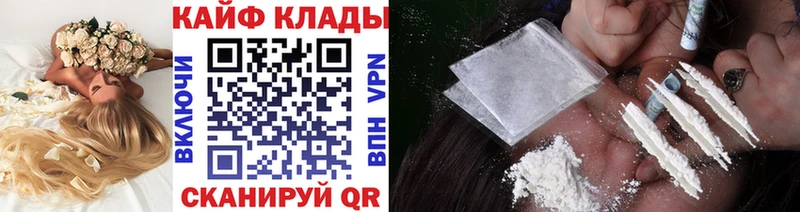 Купить наркотик Бабушкин COCAIN  МЕФ  ГАШИШ  Амфетамин  Каннабис 