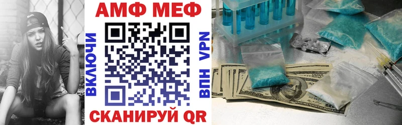 АМФ Розовый  omg зеркало  Бабушкин 