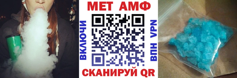 АМФ 97% Бабушкин