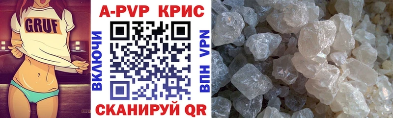 где купить наркоту  Бабушкин  Alpha-PVP кристаллы 