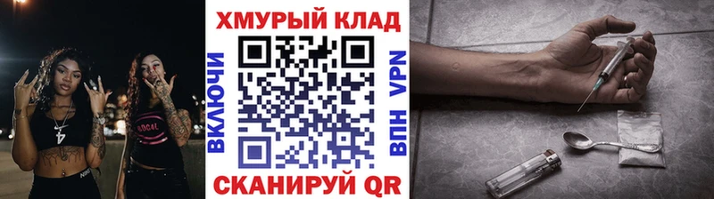 как найти наркотики  Бабушкин  ГЕРОИН афганец 