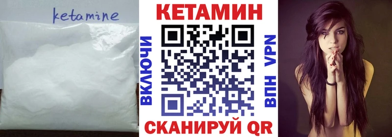 Кетамин ketamine  ссылка на мегу   Бабушкин 