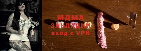 трава Алексин