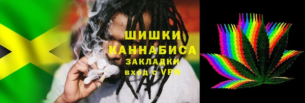 трава Алексин