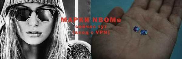 трава Алексин