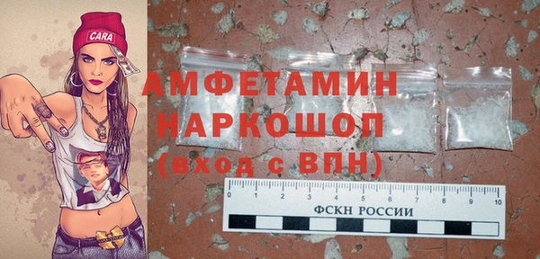 трава Алексин