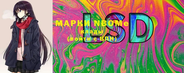марки lsd Беслан