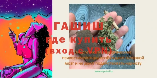 герыч Алексеевка
