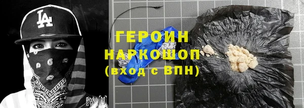 трава Алексин