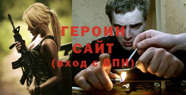 герыч Алексеевка