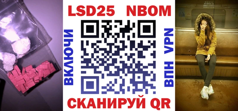ЛСД экстази кислота  Бабушкин 