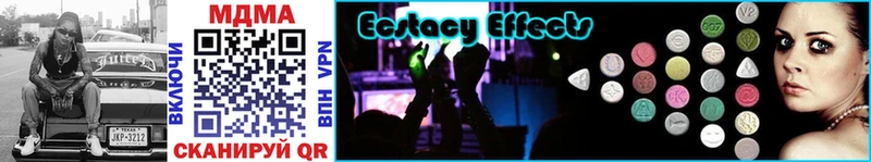 MDMA кристаллы Бабушкин