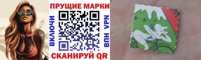 даркнет Telegram  Бабушкин  Наркотические марки 1,8мг  хочу  